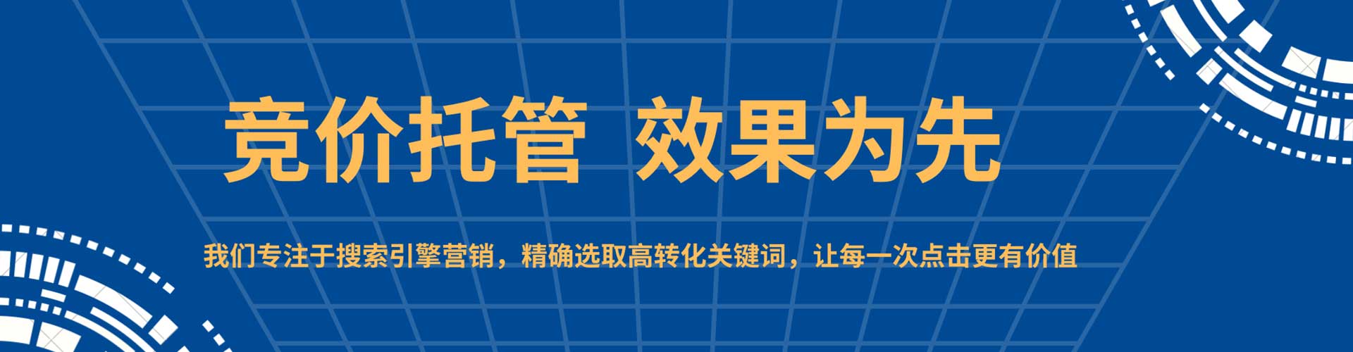 阿克陶推广信息流
