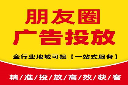竞价推广SEM托管：提升广告效果的实战案例