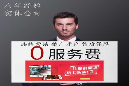 微信信息流广告的未来发展趋势预测
